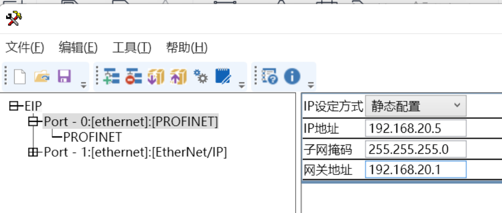 EtherNet/IP转PROFINET网关连接西门子plc 图片 15