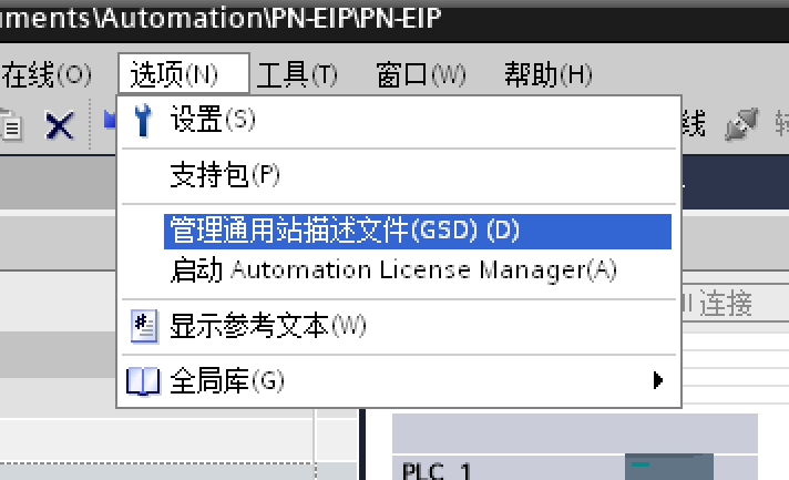 EtherNet/IP转PROFINET网关连接西门子plc 图片 9