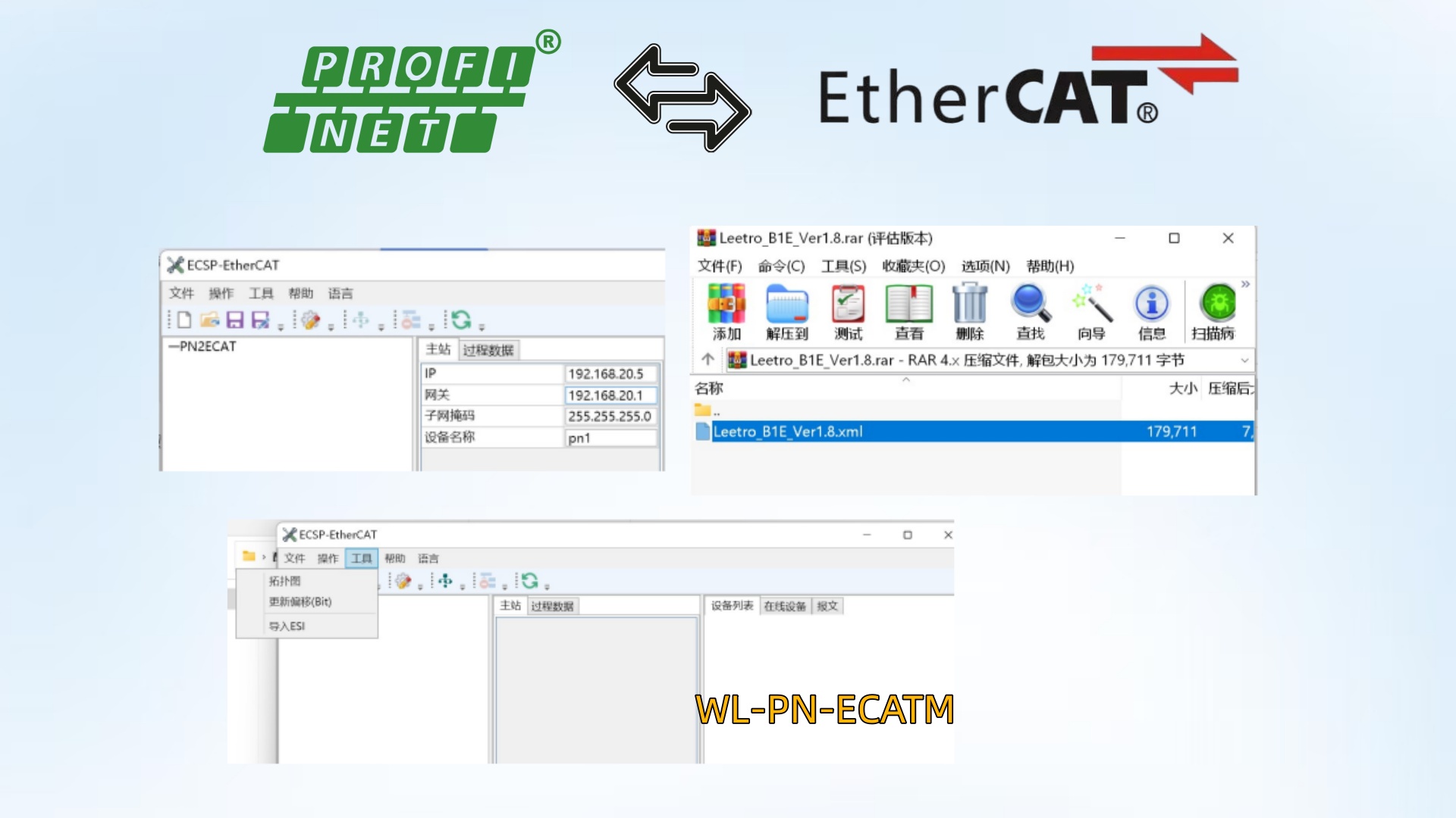 伺服驱动互联密码:Profinet转EtherCAT网关配置案例 图片 4
