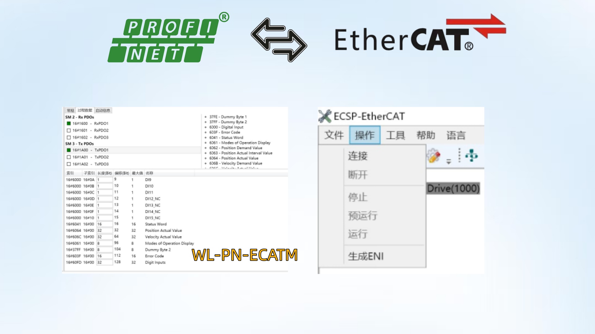 伺服驱动互联密码:Profinet转EtherCAT网关配置案例 图片 7